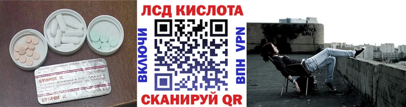 ОМГ ОМГ онион  Павлово  Лсд 25 экстази ecstasy 