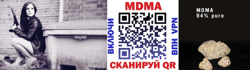 MEGA ССЫЛКА  Павлово  MDMA crystal 