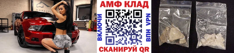 Метамфетамин кристалл  Павлово 