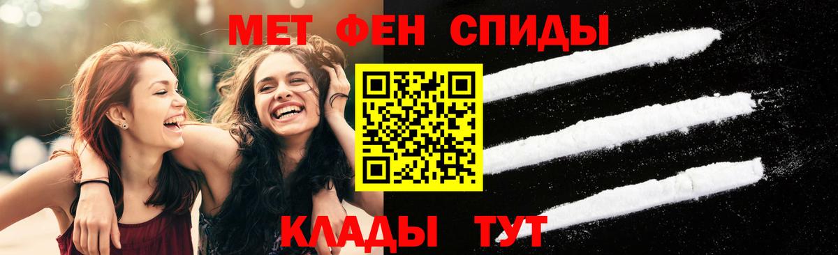 Павлово  Первитин  Первитин Methamphetamine  Вход с VPN  Первитин Methamphetamine 