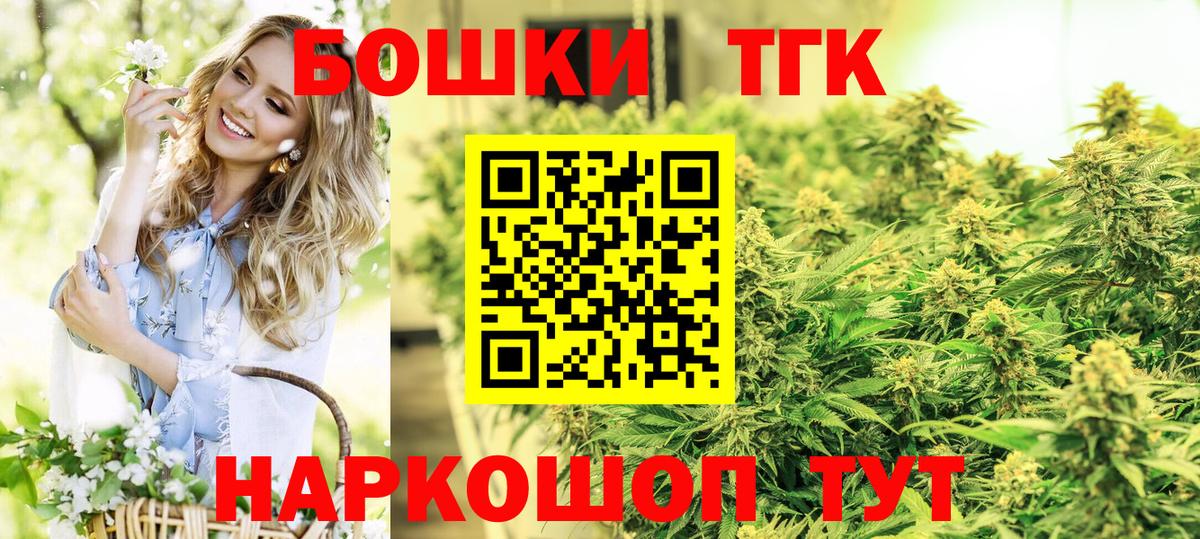 Канабис LSD WEED  Вход с VPN  Марихуана White Widow  Павлово  МАРИХУАНА Ganja 